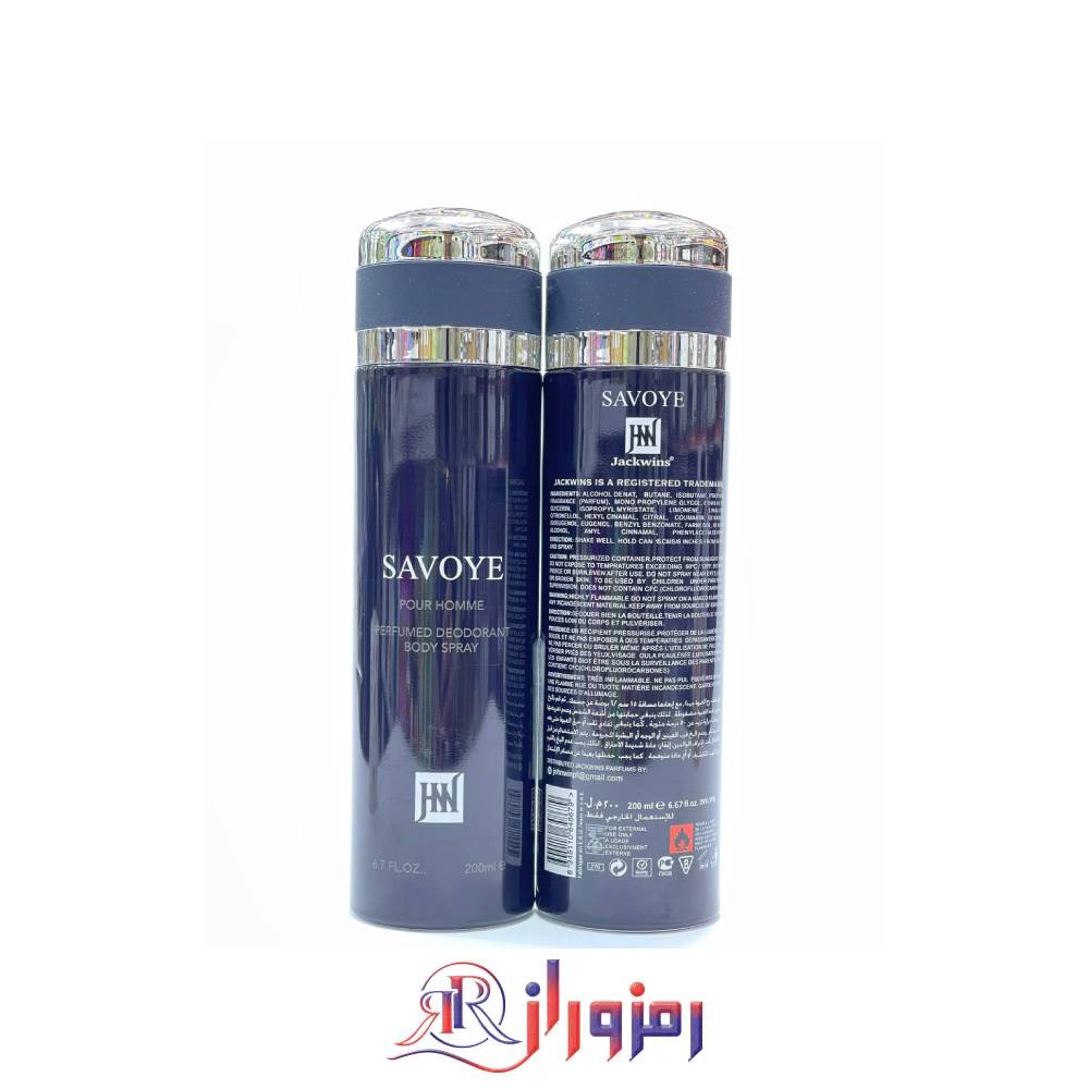 اسپری مردانه دیور ساواج savoye حجم 200 میل،خرید و قیمت اسپری مردانه دیور ساواج savoye حجم 200 میل